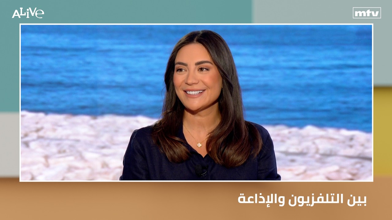 بين التلفزيون والإذاعة