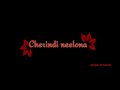 Nethoti Samayyani Gadapalani Song WhatsApp Status Black Screen Lyrics