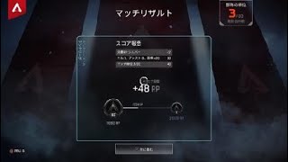 熱せんの最後Apex Legends