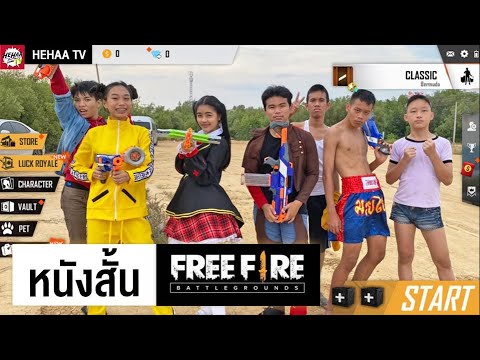 ฟีฟาย