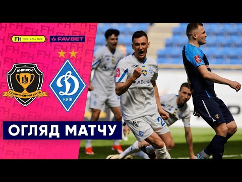 SK Sport Klub Dnipro-1 1-2 FK Dynamo Kyiv 