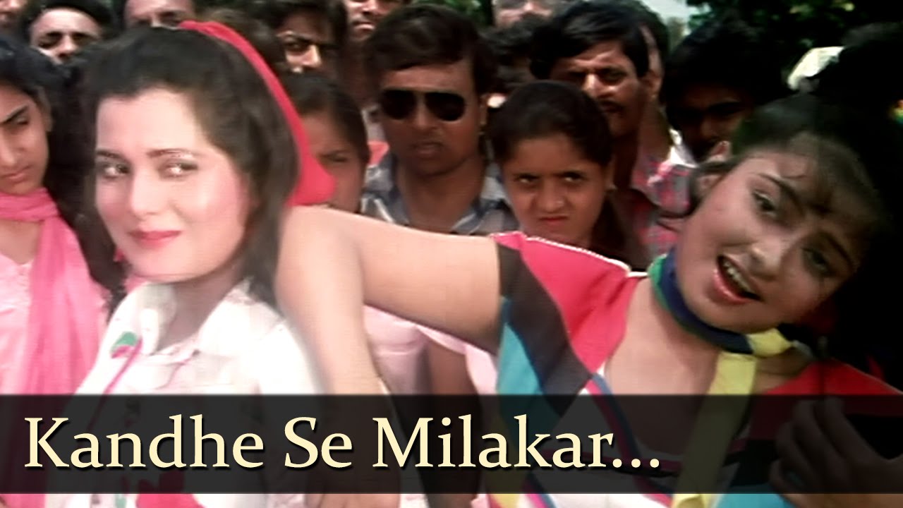 Kandhe Se Milake Kandha Kare Bhlayi Ka Dhandha Lyrics | Aag Ke Sholay | Anuradha Paudwal, Alka Yagnik | Vijay