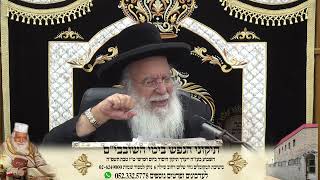 אנגלית This Week's Parsha shmot from the Kabbalist Rabbi Benayahu Shmuel Shlita