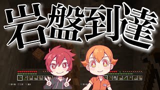掘り進めた先に待ち受けるものとは…！ まいくらいふ−Minecraft Life− Part9【実況】