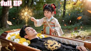 Download lagu Bocah 5 tahun berkekuatan dewa selamatkan CEO dingin — dibawa pulang & dijadikan putri termanja! mp3