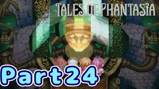 ＃２４　時空転移【テイルズオブファンタジア】
