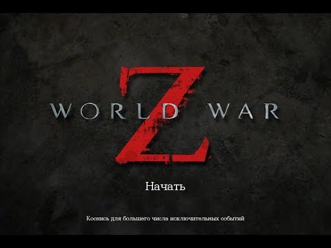 World War Z - Gameplay (ios, ipad) (RUS)