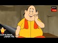 বিপুল পরিমাণ টাকা Gopal Bhar Movie Gopal Bhar