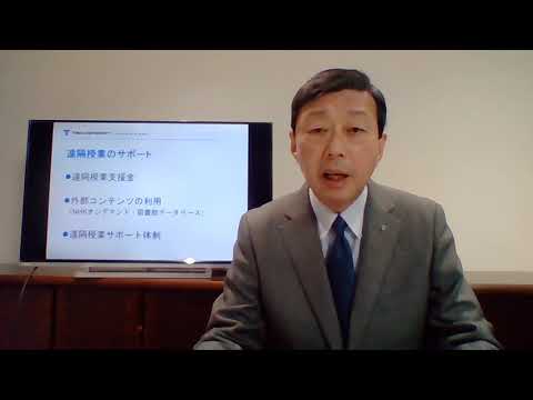【保護者の皆さまへ】東海大学学長メッセージ（4月22日配信）