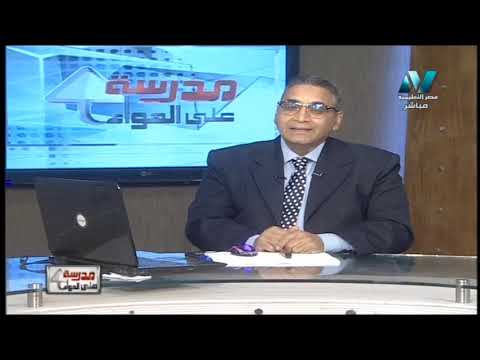 أحياء لغات  3 ثانوي حلقة 22 ( البيولوجيا الجزيئية Molecular Biology )  أ شريف فرغلي 12-02-2019