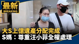 [問卦] 沒人發現汪小菲根本就沒什麼問題嗎！