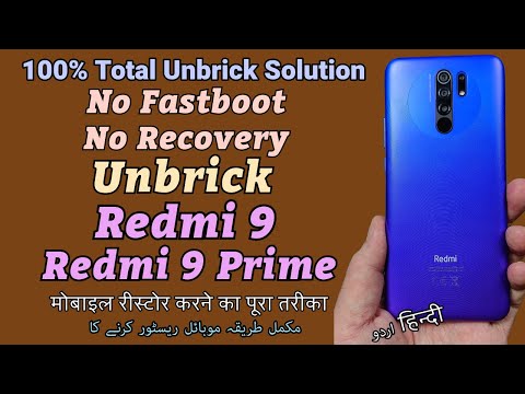 No Fastboot No Recovery Unbrick Redmi 9 Redmi 9 Prime Mobile Restore Karne Ka Full Method مکمل طریقہ