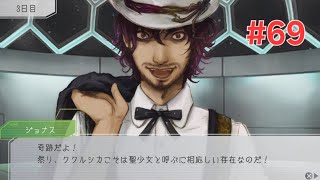ククルシカガチ勢ナチュラルサイコおじさん {-G N O S I A- グノーシア 実況プレイ #69 } [ネタバレ注意]
