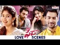 Fidaa Telugu Movie Love Scenes Varun Tej Sai Pallavi Shekar Kammula Aditya Cinemalu