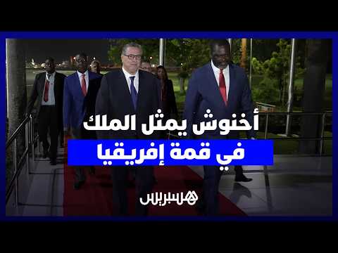 أخنوش يمثل الملك في كينيا 