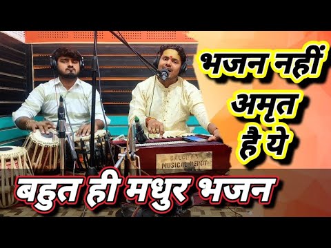 तेरी शरण में आके मैं धन्य हो गया लिरिक्स