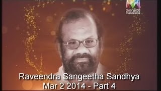 Raveendra Sangeetha Sandhya