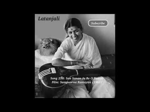 Latanjali Song 258: San Sanan Ja Re O Pawan