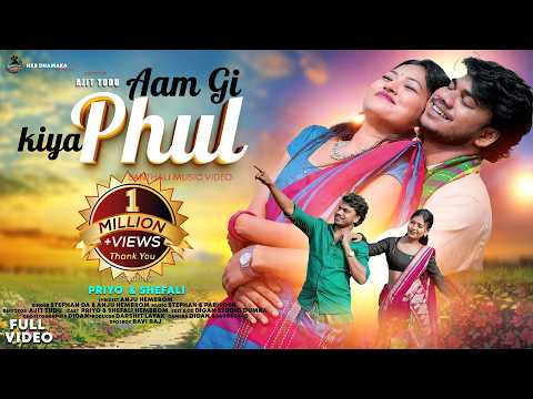Aam Gi Kiya Phul Full Video || New Santali Video 2026 Stephan Tudu & Anju