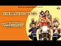 5years Of Vadhayiyaan Ji Vadhayiyaan Binnu D Jaswinder B Gurpreet G New Punjabi Movies 2023