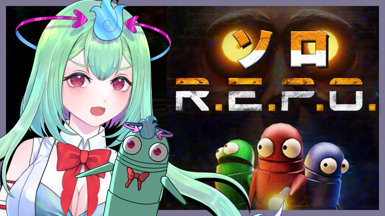 【R.E.P.O】初めてのソロれぽ~~~~~~~~!10行きたい!【幽ヶ浦もち/てらめたる学園】