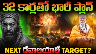 Download lagu మరో బాధాకర సంఘటన || దీని వెనుక టర్కీ దేశం హస్తం ఉందా ? || Delhi Redford incident Updates Telugu mp3 Download lagu మరో బాధాకర సంఘటన || దీని వెనుక టర్కీ దేశం హస్తం ఉందా ? || Delhi Redford incident Updates Telugu mp3
