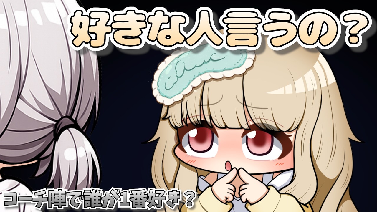 【手描き】好きなコーチを言うのが恥ずかしい乙女な小雀とと【League of Legends】