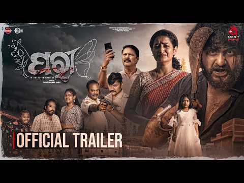 YouTube Trailer