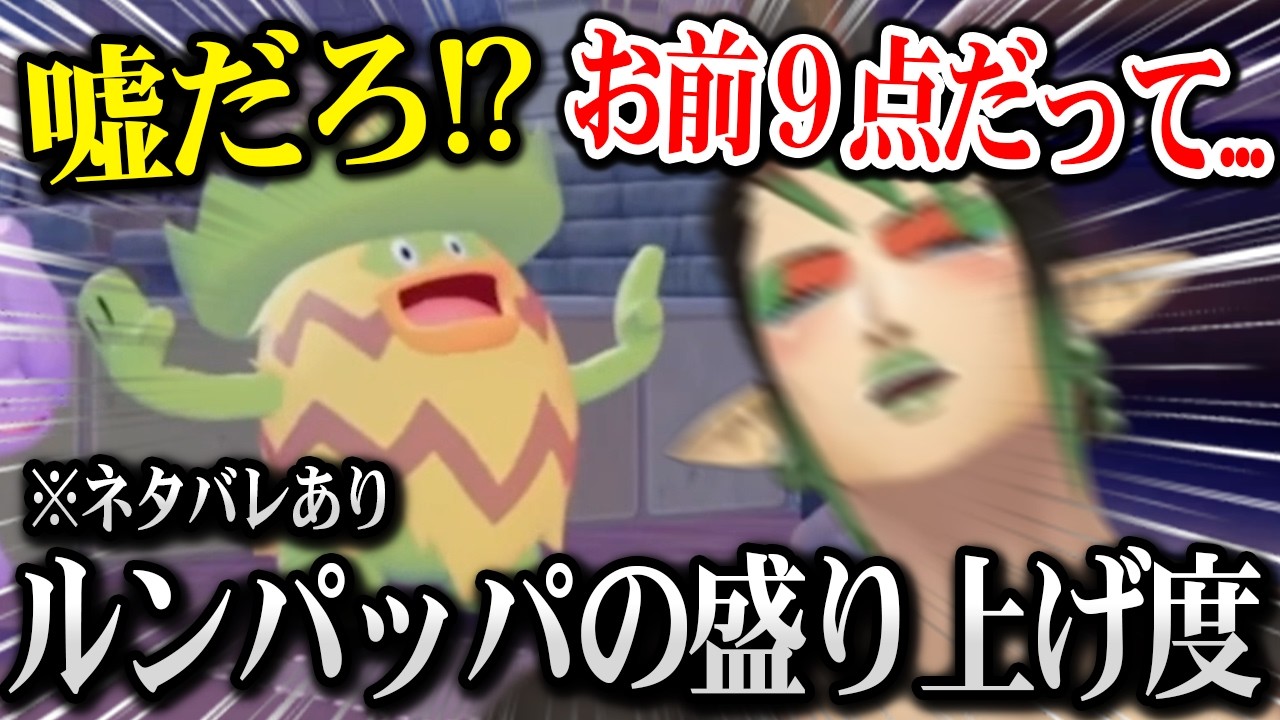 YouTubeサムネイル