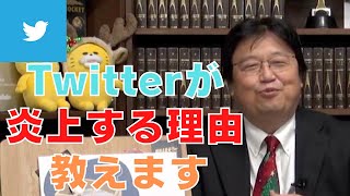 日本の高校生の読解力と記述力の低下が発表されたが、LINEとTwitterがダメなの?【サイコパスの人生相談】