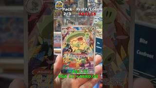 Did not expect to get this - Opening 3 Phantasmal Flames Booster Packs - Daily TCG Dopamine 29
