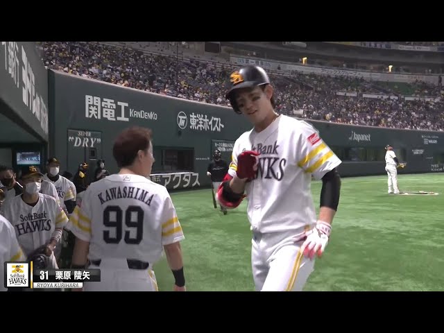 【これは強打者の打球】ホークス・栗原陵矢 均衡破るチェン撃ちの一発