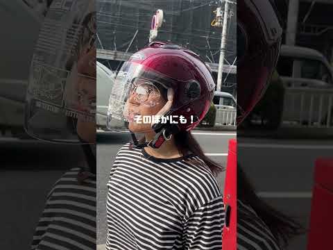 メガネでヘルメット派の方必見‼️この夏のヘルメットコレで決まり‼️サングラスなくても眩しくない夏に嬉しい機能盛りだくさん‼️