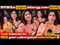 His Presence Making Me Weak Swasika Exclusive Interview Part 03 Divorce Milestone Makers