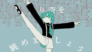 花に風 / 須田景凪 - 織奏オロカ (cover)