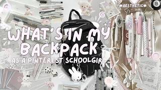 PINTEREST SCHOOLGIRL WHAT'S IN MY BACKPACK π§ποΈ | school essentials, pencil case, cute stationery