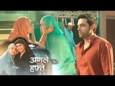 Seher Hone Ko Hai Today Promo 12th December 2025: Kausar Ne Seher Ko Di Mahid Se Dor Rahne Ki Dhamki
