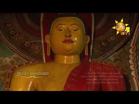 Hiru TV