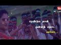 Tamil Kuthu Love Whatsapp Status Rendula Dhan From Giri MS EditZ