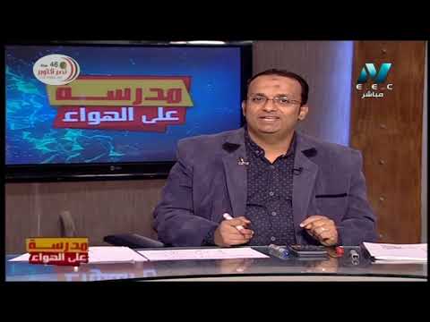 رياضة 6 ابتدائي حلقة 7 أ إبراهيم أبو الفتوح 19-10-2019