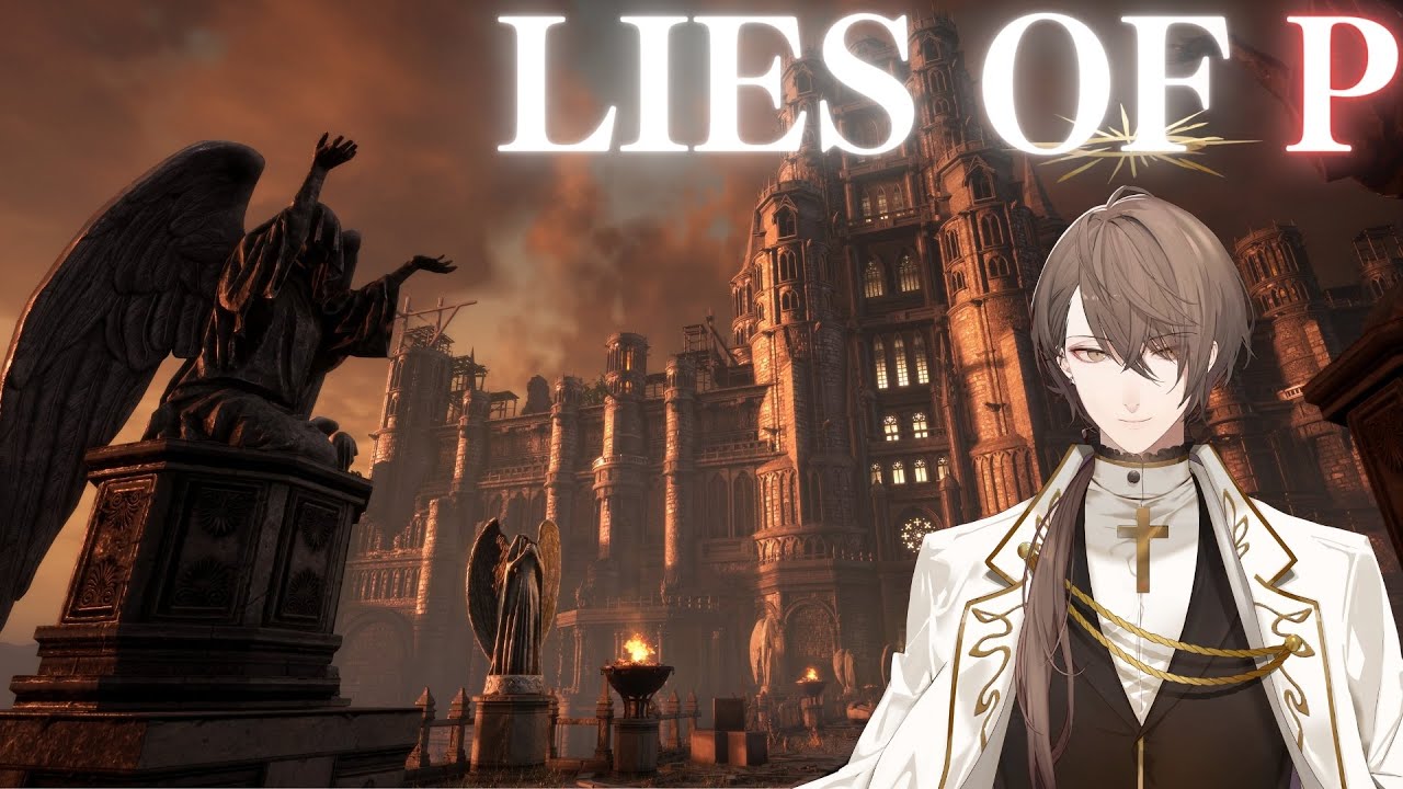 【Lies of P】無限武器遊び破壊人形アクション【にじさんじ/加賀美ハヤト】