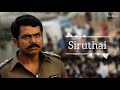 Siruthai Mass Bgm Siruthai Ringtone Karthi Film Tamil