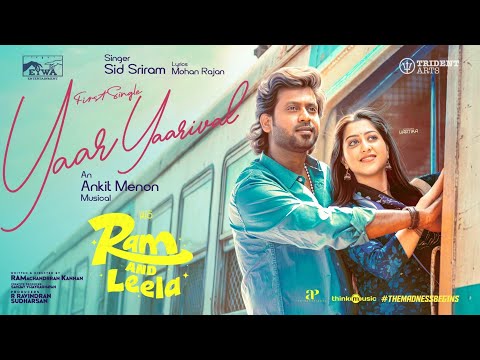 Yaar Yaarival — watch video