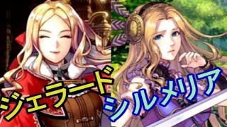 【ヴァルキリーアナトミア】ハッピーバレンタイン！ジェラード＆シルメリアが巨乳化(2020.2)