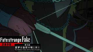 Download lagu TVアニメ『Fate/strange Fake』第9話予告PV mp3