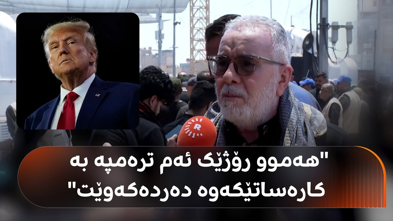 ڤیدیۆ | زیارەتکارێکی عاشوورا دا لە بەرامبەر مەزاری ئیمام حوسێن لە کەربەلا نزا بۆ راگرتنی شەڕ دەکات