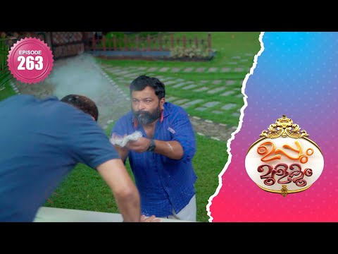 Uppum Mulakum 2│Flowers│EP# 263