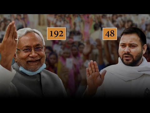 Bihar Results Live Updates: Bihar में NDA की बहार, प्रचंड बहुमत से सत्ता में लौटी Nitish Kumar की सरकार Bihar Results Live Updates: Bihar में NDA की बहार, प्रचंड बहुमत से सत्ता में लौटी Nitish Kumar की सरकार