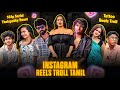 INSTAGRAM REELS TROLL தமிழ் Motivational Reels Roast Pullingo S Troll Insta Reels Roast RA