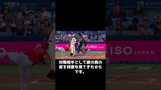 大谷翔平11号ホームラン！山本圧巻投球で６勝目！ダスティ・ベイカー元監督が大谷のここまでの成績を予想していた